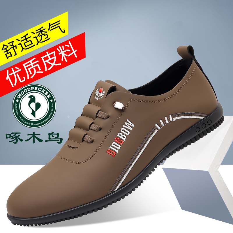 Woodpecker Men's Shoes 2026 Autumn New Men's Sports Genuine Leather Casual Breathable Soft Sole Soft Surface Driving Shoes for Men Woodpecker Men's Shoes 2026 Autumn New Men's Sports Genuine Leather Casual Breathable Soft Sole Soft Surface Driving Shoes for Men