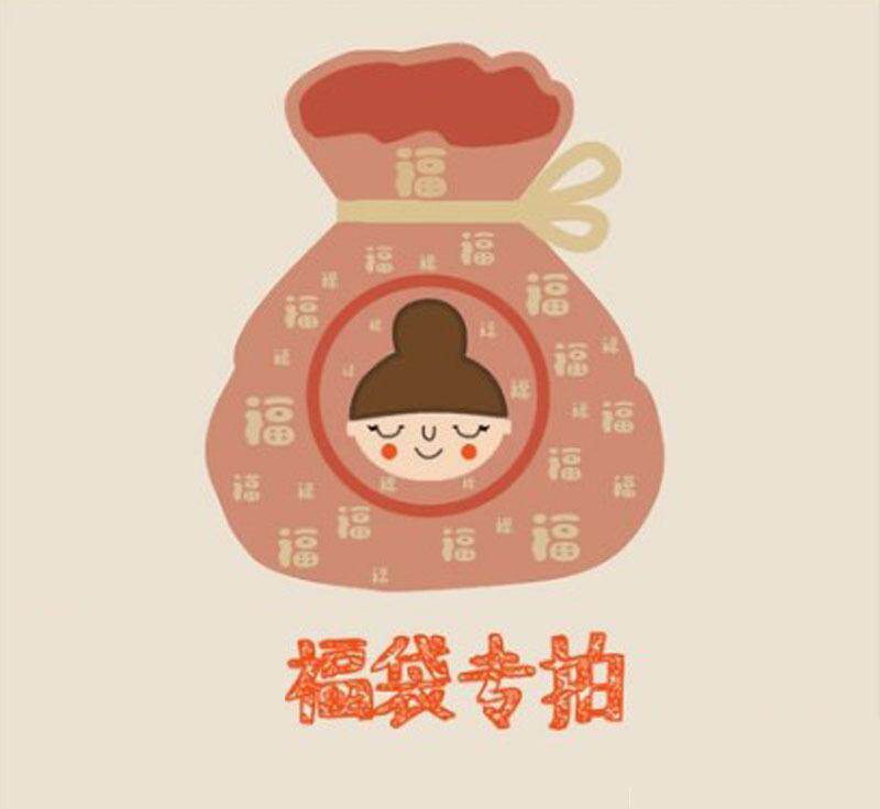 Silk soft satin quilt mulberry silk cheongsam silk material special value FU bag