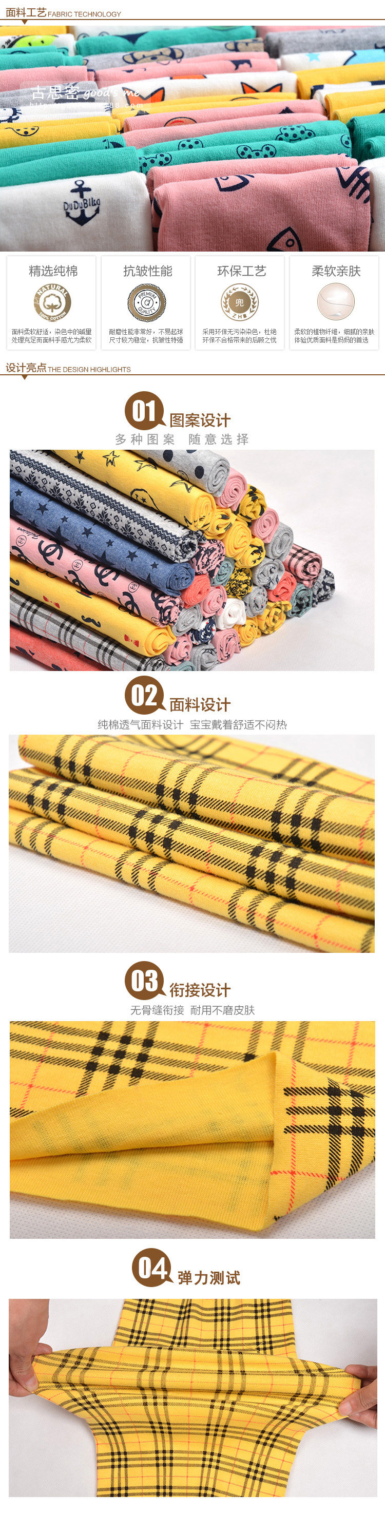 Echarpe enfant - Ref 2135877 Image 13