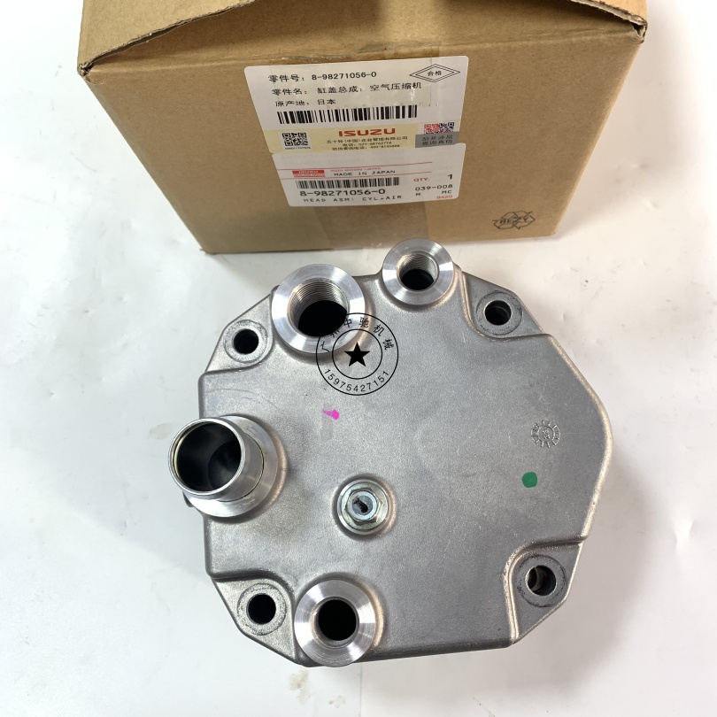 Five Suzuki 6UZ1 FX77 beating air pump cylinder head assembly 8-98271056-0 Japan (port plate) - Taobao