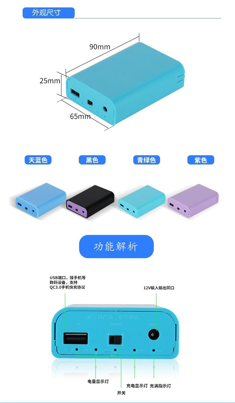 Nóng đẳng tĩnh ups5V12v phù hợp DC sạc lithium điện thoại di động điện thoại di động Po đa lõi nhà ở tiết kiệm năng lượng - Ngân hàng điện thoại di động pin sạc dự phòng anker