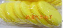 Car large-sized edge-pressed waxing and polishing car wash sponge round edge-pressed hand-waxed sponge car beauty products