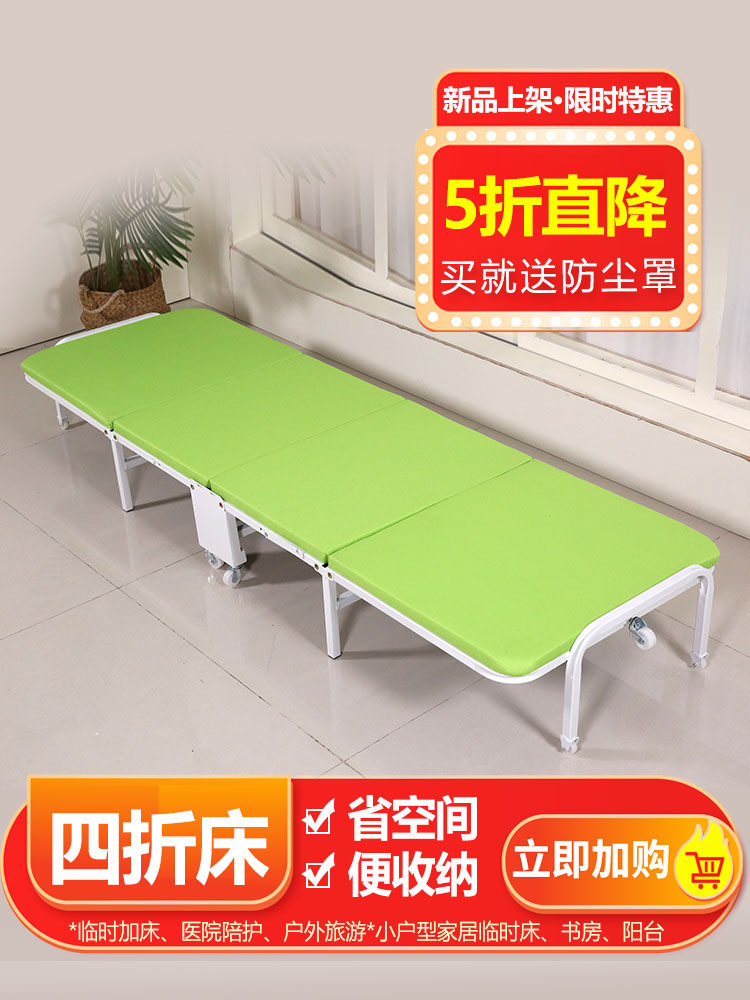 oe folding bed office for lunch break single bed in afternoon nap bed for lunch break theorist bed triple-fold bed for home four-fold simple bed