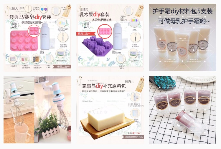 Khuôn silicon Khuôn silicon Handmade Xà phòng khuôn SOAP Số lượng 100g Kết hợp Một - Tự làm khuôn nướng khuôn bánh kẹp tàn ong bằng điện