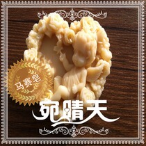 (Wan sunny day) cold handmade Marseille soap DIY material material supplement can be made 750 grams of breast milk soap