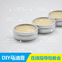 Self-made universal horse oil paste diy material package moisturizing repair anti-dry crack can be made 6 boxes