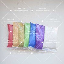 Pearlescent Mica powder handmade soap color powder pigment pigment pigment pigment 5g