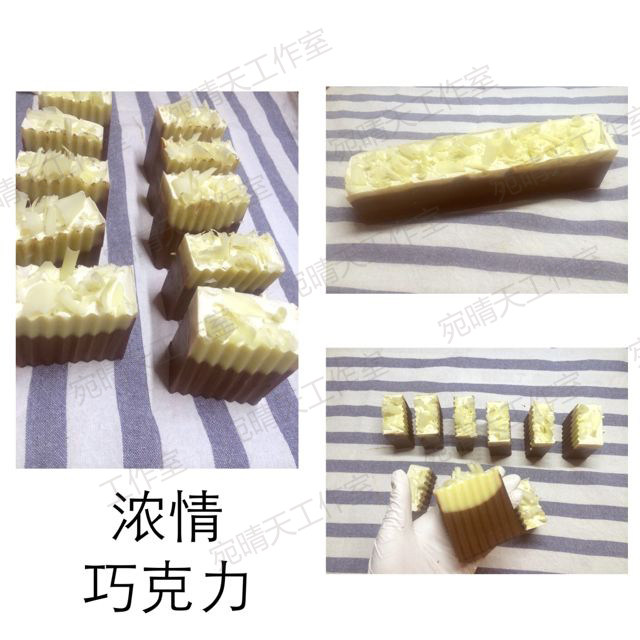 Passionate Chocolate Handmade Cold Soap DIY Material Supplement Pack Without Tools, Firming Skin, Out of 700g Soap