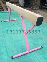 High and low standard balance beam New lifting childrens kindergarten professional training equipment gymnastics competition equipment
