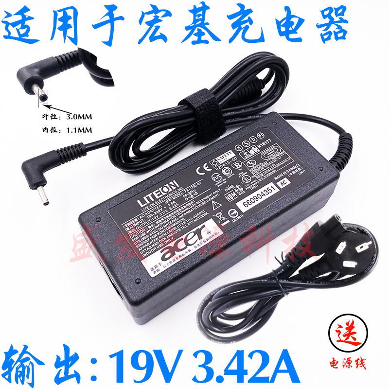 Macro-based swift3 hummingbird SF314-51 N16P5 computer power supply adapter 19V2 37a charging wire