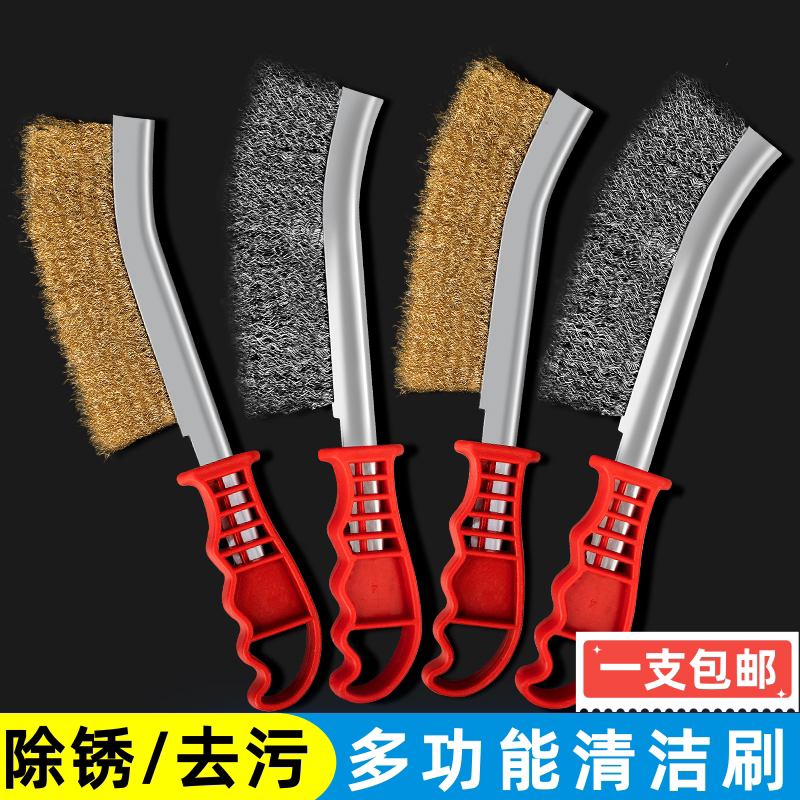 钢丝刷刀刷不锈钢丝刷镀铜丝刷除锈缝隙塑料柄烧烤铁刷子清洁刷