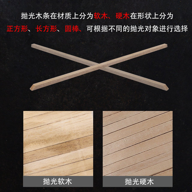 进口JOKE抛光木条模具镜面打研磨软硬棒电木打磨棍方形圆形3*7
