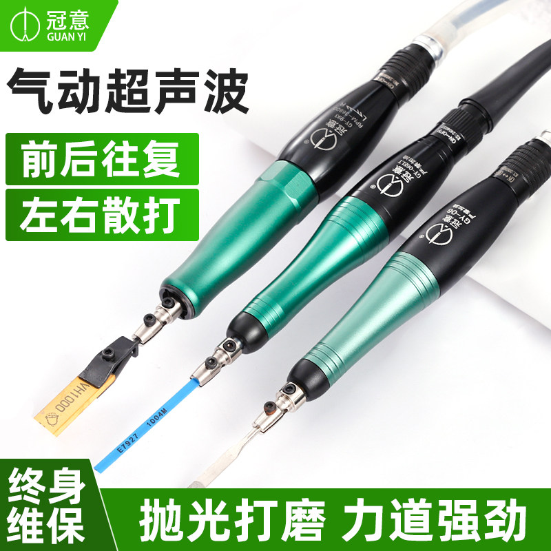 冠意气动超声波打磨机模具抛光机左右摆前后往复式锉刀机散打机