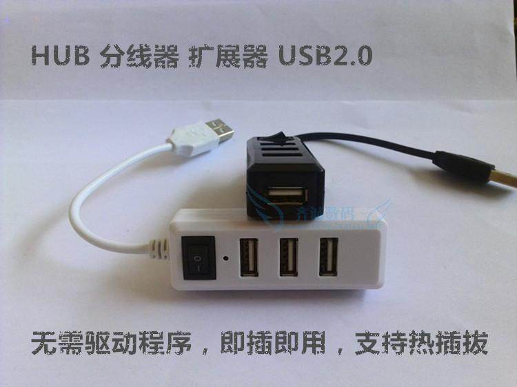 Concentrateur USB - Ref 367013 Image 44