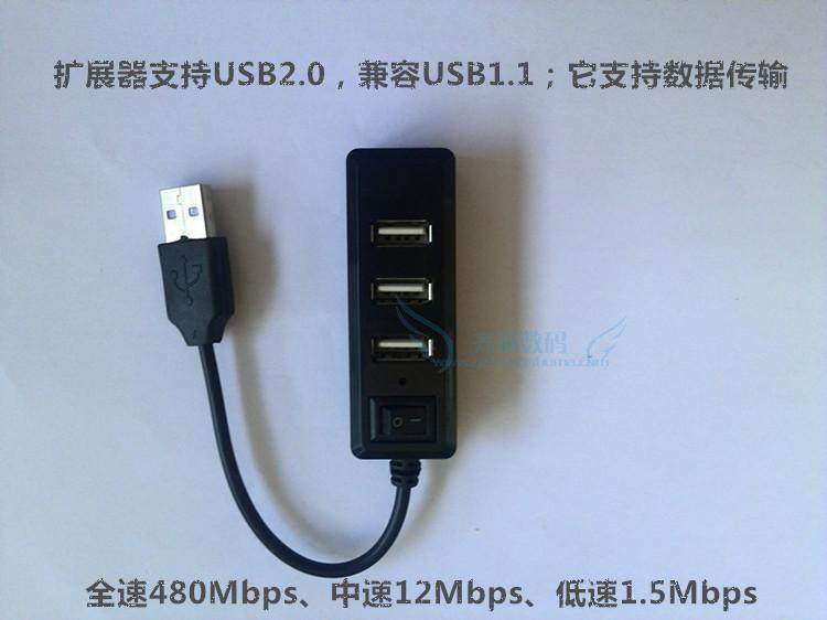 Concentrateur USB - Ref 367013 Image 45