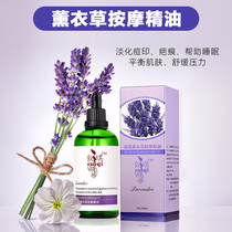 Whole body massage essential oil shoulder neck and foot body massage essential oil open back massage scraping oil 100ml