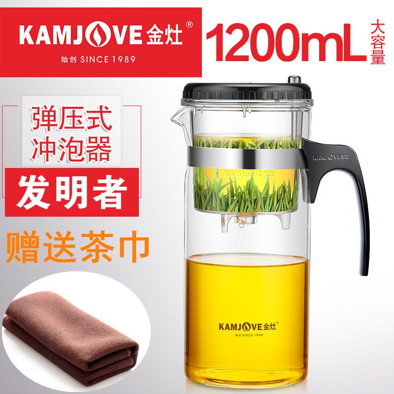 Golden stove TP-300 large capacity flowing cup hand-blown heat-resistant glass tea set filter teapot tea brewer