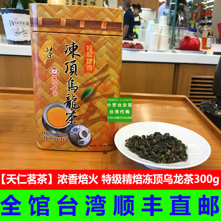 台湾茶 阿里山凍頂烏龍茶 阿里山金萱烏龍茶 阿里山金萱烏龍茶150g-馥郁奶香台灣高山茶第一品牌-華萱名茶