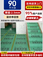 Зеленая лента, 2.5mm, 90м