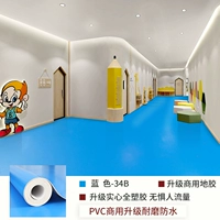 [Доступные вилочные погрузчики] Толстые 2,0 мм высотой и толстый износ -устойчивые к фондам проекта 34B [One Piece = 10 квадратных метров]