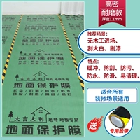 Eva, зеленая лента, 1.1mm, 50м, не оставляет следов