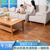 Обычный niu li ge-009- [5 квадратных метров]