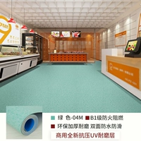 [Фабрика в больнице танцевальной комнаты в детском саду] 1,6 мм04M [One Piece = 10 квадратных метров]