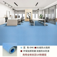 Сильный проект устойчивости к утолщению износа на 1,0 мм 04K [One Piece = 10 квадратных метров]