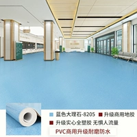 [Доступный вилочный погрузчик] Прочный проект 8205 высокой и толстой износостойкости высотой 2,0 мм [один кусок = 10 квадратных метров]