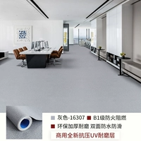 [Фабрика в больнице танцевальной комнаты в детском саду] 1,6 мм16307 [One Piece = 10 квадратных метров]