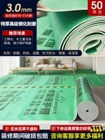 Eva, зеленая лента, тележка, 3.0мм, 50м