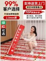 [Четырехслойная яркая пленка модели EA толщиной 2,0 мм] 50 квадратных метров красного цвета поставляется с 50 метрами предупреждающего клея.