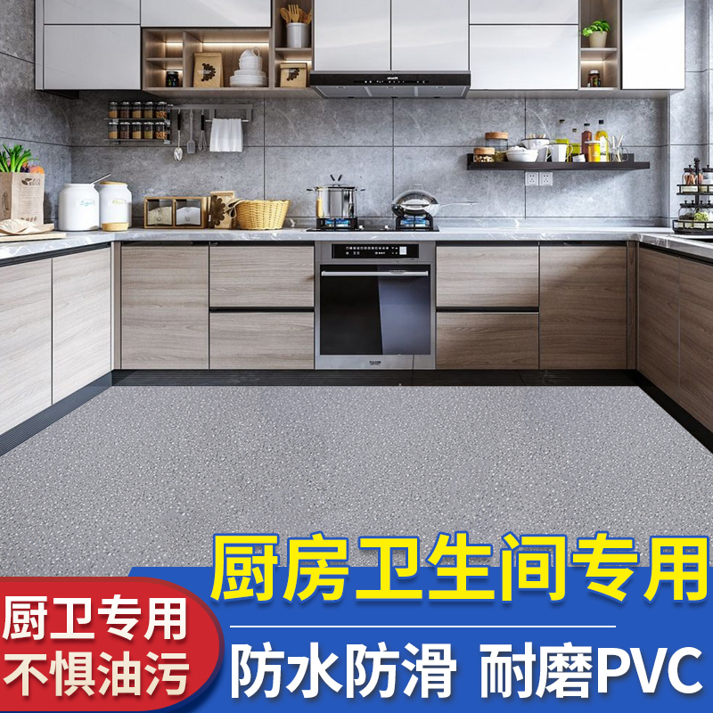 Makeup Room Waterproof Floor Sticker Cement Ground Special Thickened Wear Resistant Floor Sticker Commercial Kitchen Pvc Plastic Floor Leather Cushion