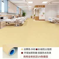 Реал 1,0 мм Проект устойчивости к утолождению на 1,0 мм 04D [One Piece = 10 квадратных метров]