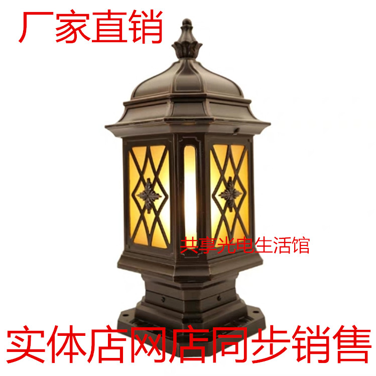 European-style column lamp Wall lamp Outdoor waterproof fence column lamp Outdoor courtyard square villa garden lamp