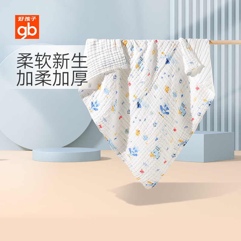 gb good kid newborn baby gauze bath towels ultra soft full cotton children baby bath towels special cuddle bathrobe