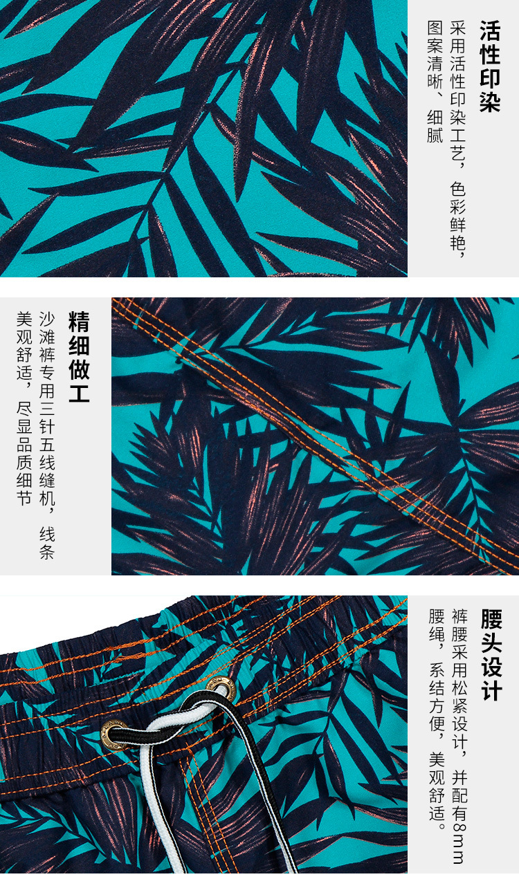 New leaf in bãi biển quần của nam giới quần short khô nhanh với lót năm quần bãi biển bên bờ biển loose bơi thân quần áo gia đình đi biển