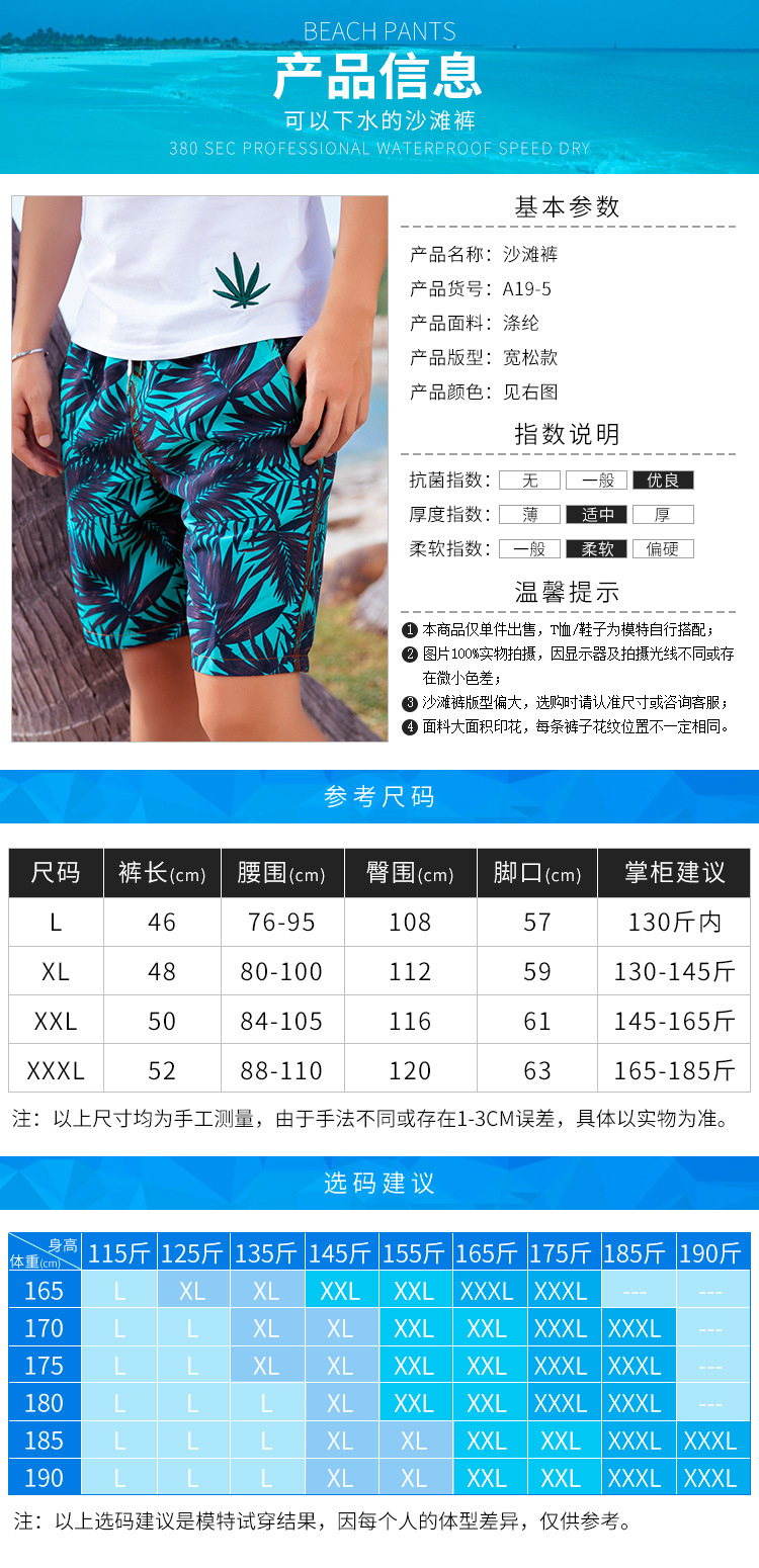 New leaf in bãi biển quần của nam giới quần short khô nhanh với lót năm quần bãi biển bên bờ biển loose bơi thân quần áo gia đình đi biển