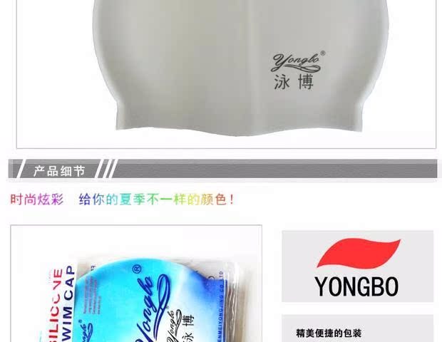 Bơi Bo đích thực Mũ bơi silicon màu tinh khiết nam và nữ thời trang bịt tai bơi mũ bơi người lớn không nhăn mũ bơi arena