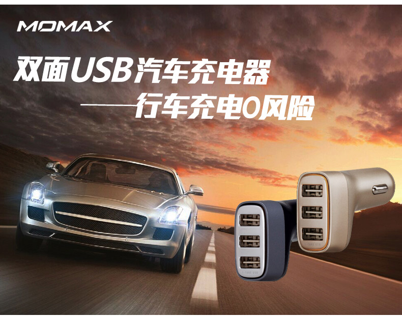 Chargeur téléphone allume-cigare - Ref 285923 Image 6