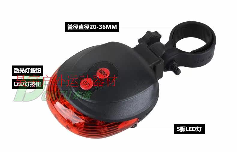 Eclairage pour vélo - Ref 2401822 Image 4