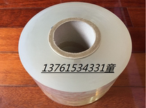 Bending anti-indentation protective film bending non-marking film bending machine rubber pad no indentation bending pad adhesive film strip