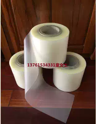 Bending anti-indentation protective film bending non-marking film bending machine plastic pad no indentation bending pad adhesive film strip