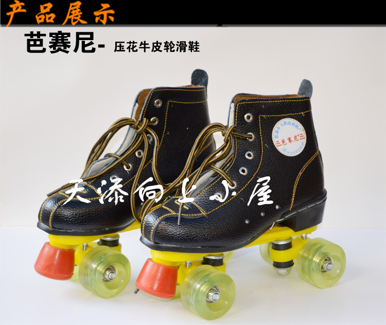 Patins à roulettes - Ref 2583554 Image 7