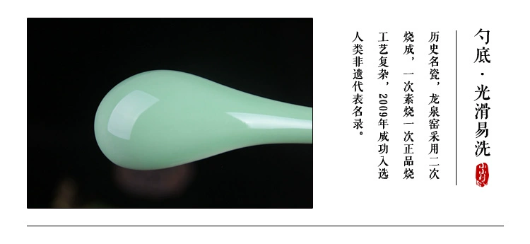 Longquan Celadon Bộ đồ ăn Muỗng gốm Sáng tạo Muỗng gốm Muỗng thìa Muỗng gốm tô ăn cơm