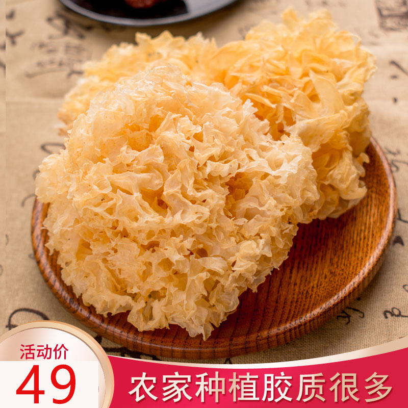 Farmhouse Fresh listing of ancient fields silver ear, silver ear silver ear tearout silver ear special class 500 gr