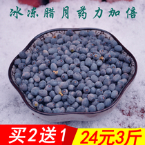 Buy 2 get 1 wild Chinese herbal medicine Ligustrum male tea instead of grinding ink spp grass powder 500g