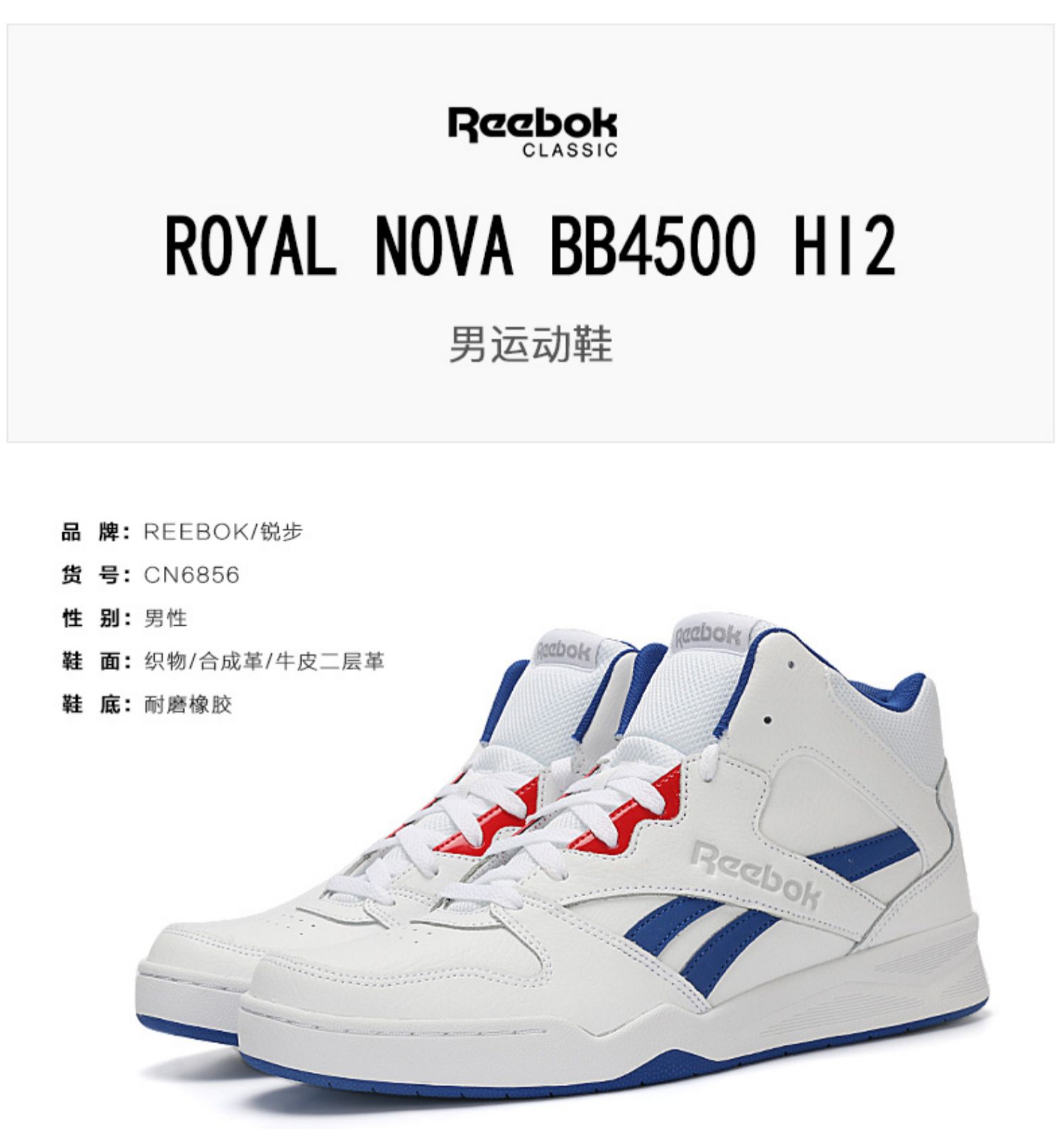 Reebok / Reebok 2019 giày nam mới HOÀNG BB4500 HI2 giày cao cấp thường xuyên CN6856 - Dép / giày thường top giày sneaker nam
