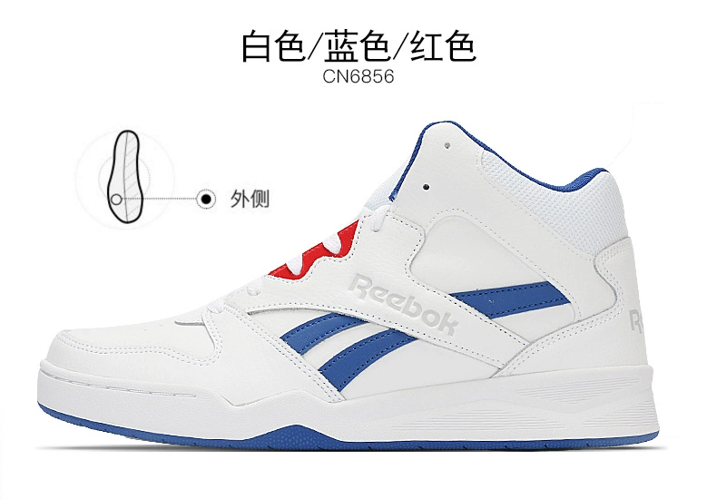 Reebok / Reebok 2019 giày nam mới HOÀNG BB4500 HI2 giày cao cấp thường xuyên CN6856 - Dép / giày thường