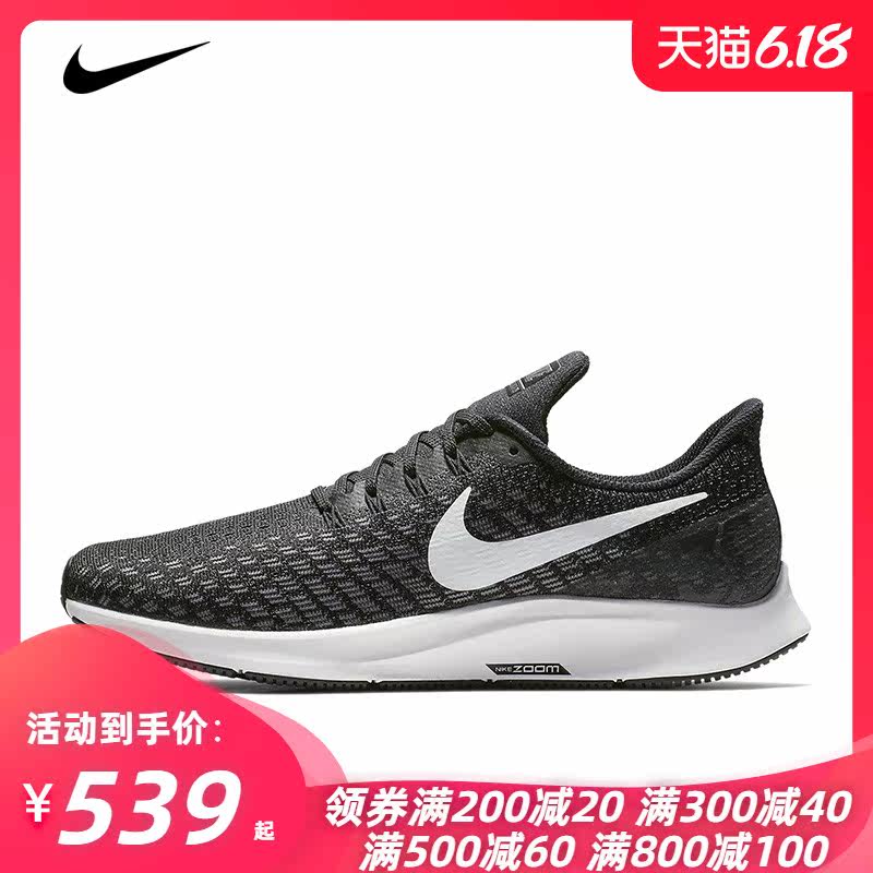 nike mens shoes 2019